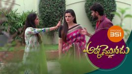 Akka Mogudu S01E351 27th September 2019 Full Episode