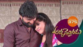 Akka Mogudu S01E375 25th October 2019 Full Episode