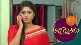 Akka Mogudu S01E382 2nd November 2019 Full Episode