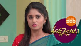 Akka Mogudu S01E385 6th November 2019 Full Episode