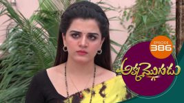 Akka Mogudu S01E386 7th November 2019 Full Episode