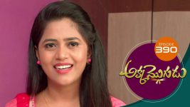 Akka Mogudu S01E390 12th November 2019 Full Episode