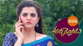 Akka Mogudu S01E395 18th November 2019 Full Episode