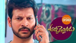 Akka Mogudu S01E398 21st November 2019 Full Episode