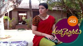 Akka Mogudu S01E40 20th July 2018 Full Episode