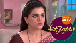 Akka Mogudu S01E407 2nd December 2019 Full Episode