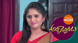 Akka Mogudu S01E408 3rd December 2019 Full Episode