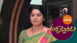 Akka Mogudu S01E414 10th December 2019 Full Episode