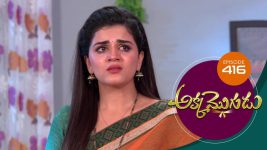 Akka Mogudu S01E416 12th December 2019 Full Episode