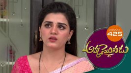 Akka Mogudu S01E425 23rd December 2019 Full Episode