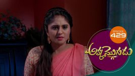 Akka Mogudu S01E429 27th December 2019 Full Episode