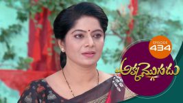 Akka Mogudu S01E434 2nd January 2020 Full Episode