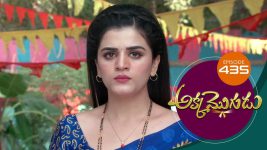 Akka Mogudu S01E435 3rd January 2020 Full Episode