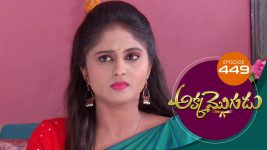 Akka Mogudu S01E449 21st January 2020 Full Episode