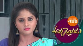 Akka Mogudu S01E459 1st February 2020 Full Episode