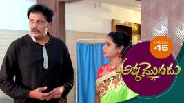 Akka Mogudu S01E46 30th July 2018 Full Episode