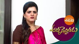 Akka Mogudu S01E468 12th February 2020 Full Episode