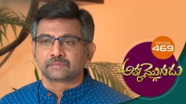 Akka Mogudu S01E469 13th February 2020 Full Episode