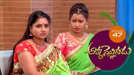 Akka Mogudu S01E47 31st July 2018 Full Episode