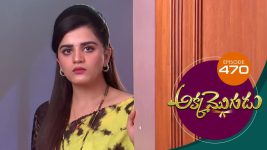 Akka Mogudu S01E470 14th February 2020 Full Episode