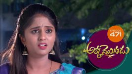 Akka Mogudu S01E471 15th February 2020 Full Episode