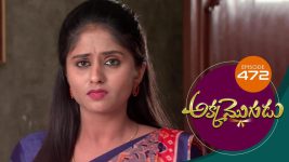 Akka Mogudu S01E472 17th February 2020 Full Episode