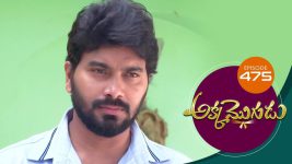 Akka Mogudu S01E475 20th February 2020 Full Episode