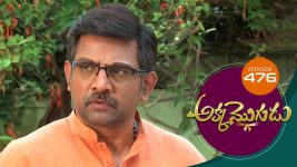 Akka Mogudu S01E476 21st February 2020 Full Episode