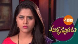 Akka Mogudu S01E488 6th March 2020 Full Episode