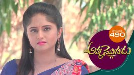 Akka Mogudu S01E490 9th March 2020 Full Episode