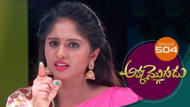 Akka Mogudu S01E504 27th March 2020 Full Episode