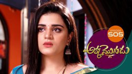 Akka Mogudu S01E505 29th June 2020 Full Episode