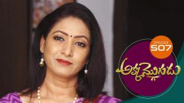 Akka Mogudu S01E507 1st July 2020 Full Episode