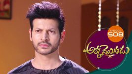 Akka Mogudu S01E508 2nd July 2020 Full Episode