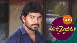 Akka Mogudu S01E509 3rd July 2020 Full Episode