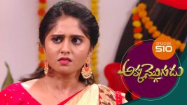 Akka Mogudu S01E510 6th July 2020 Full Episode