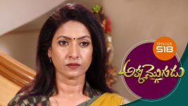 Akka Mogudu S01E518 16th July 2020 Full Episode