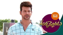 Akka Mogudu S01E52 7th August 2018 Full Episode