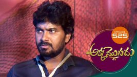 Akka Mogudu S01E525 27th July 2020 Full Episode