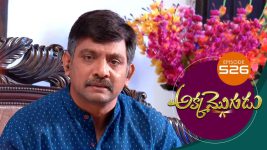 Akka Mogudu S01E526 28th July 2020 Full Episode