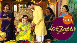 Akka Mogudu S01E533 6th August 2020 Full Episode