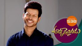 Akka Mogudu S01E538 13th August 2020 Full Episode