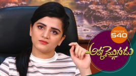 Akka Mogudu S01E540 17th August 2020 Full Episode