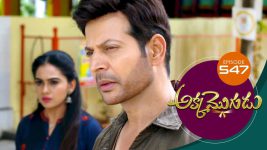 Akka Mogudu S01E547 26th August 2020 Full Episode