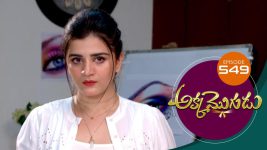 Akka Mogudu S01E549 28th August 2020 Full Episode