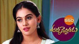 Akka Mogudu S01E550 31st August 2020 Full Episode