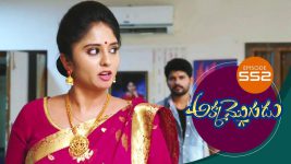 Akka Mogudu S01E552 2nd September 2020 Full Episode