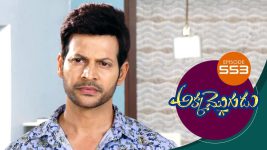 Akka Mogudu S01E553 3rd September 2020 Full Episode