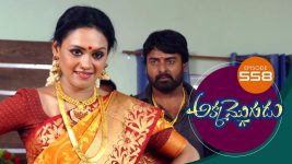 Akka Mogudu S01E558 10th September 2020 Full Episode