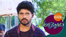 Akka Mogudu S01E559 11th September 2020 Full Episode